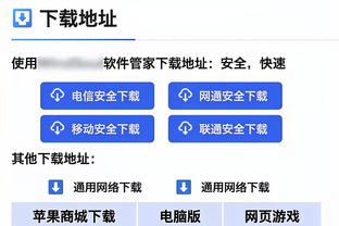 扬科维奇：相信定位球会带来积极结果，希望次战通过定位球得分