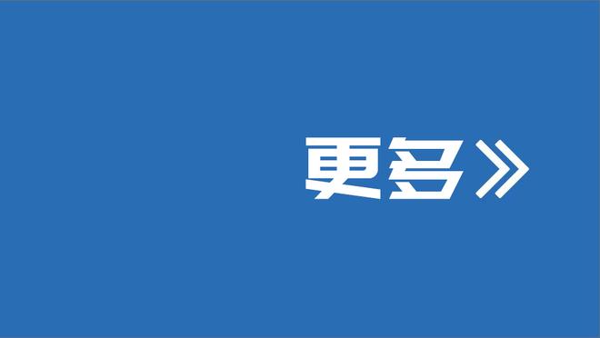 难阻失利！里夫斯15中6拿到20分7助 正负值+7全队最高