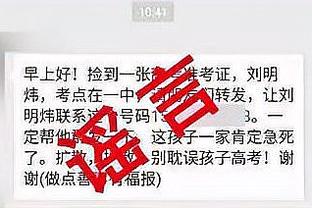 乔帅：我们球员过度运球需从根源上解决 我把它视为对自己的挑战