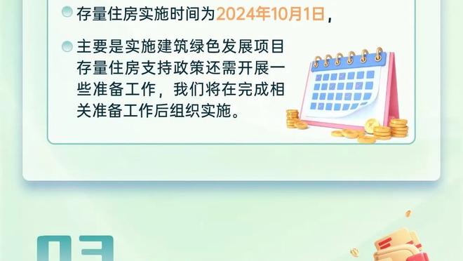 波切蒂诺谈切尔西老板可能投资纽维尔老男孩：这很困难